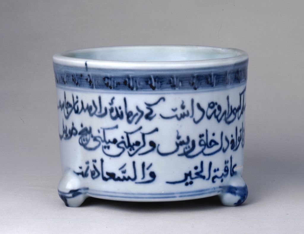 图片[1]-Blue and white Persian three-leg furnace-China Archive